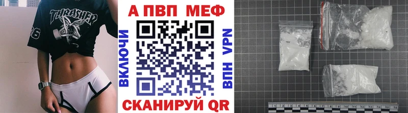 Alfa_PVP Crystall Мураши