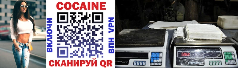 Cocaine Колумбийский  магазин продажи наркотиков  Мураши 