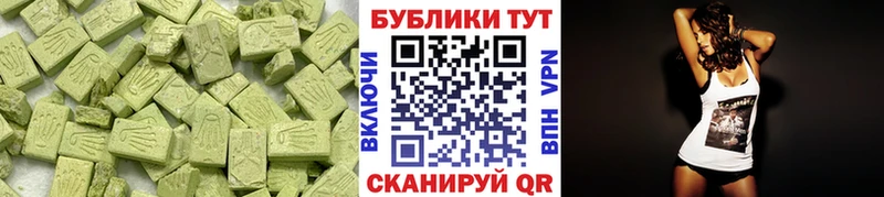 ЭКСТАЗИ бентли  кракен сайт  Мураши 