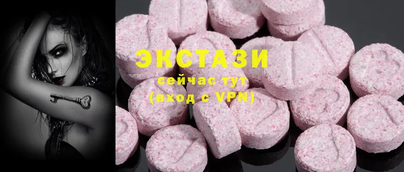 продажа наркотиков  Мураши  ЭКСТАЗИ MDMA 