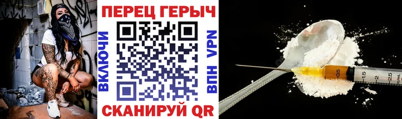 Героин VHQ  продажа наркотиков  Мураши 