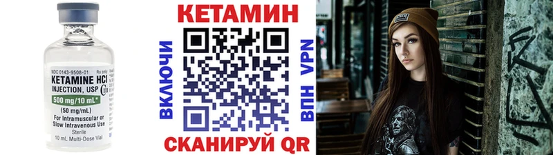 где купить наркоту  Мураши  Кетамин VHQ 