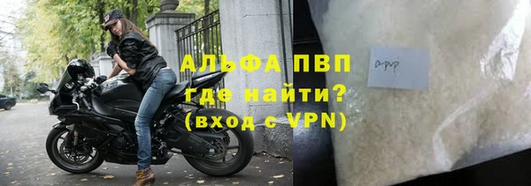 ALPHA-PVP Майский