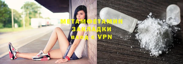 кокаин перу Алагир