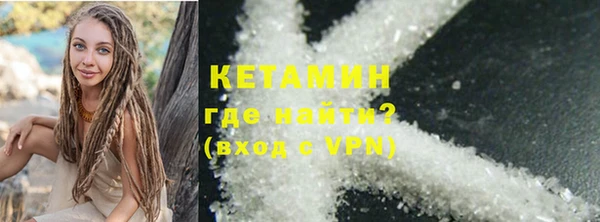 меф Магас