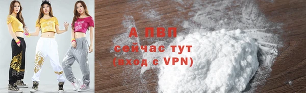 ALPHA-PVP Майский