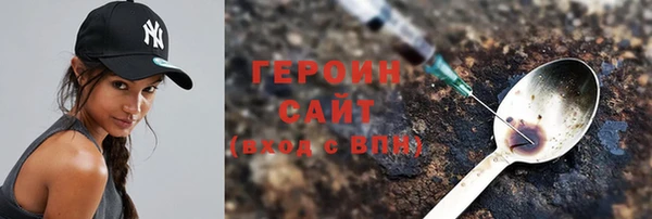 крисы Магадан