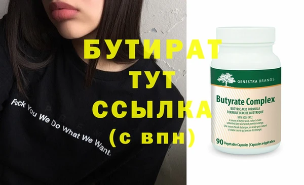 мяу мяу мука Липки
