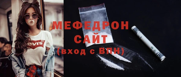 mdma Лихославль