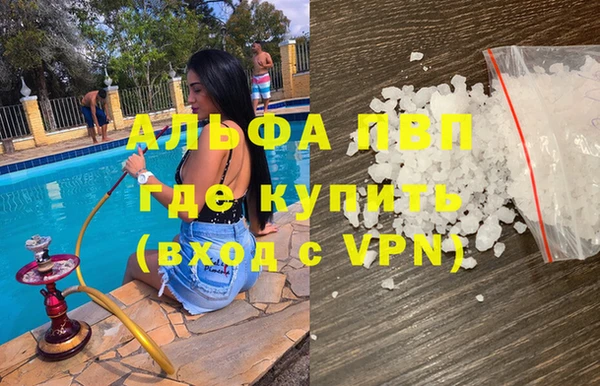 соль курить ск Лиски