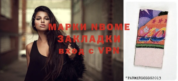 меф Магас