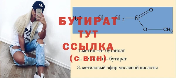 ALPHA-PVP Майский