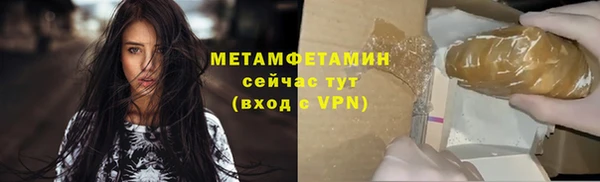 мефедрон VHQ Алапаевск