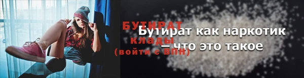 ALPHA-PVP Майский