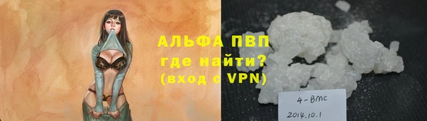 ALPHA-PVP Майский