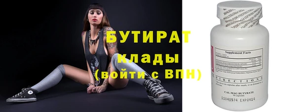 меф Магас