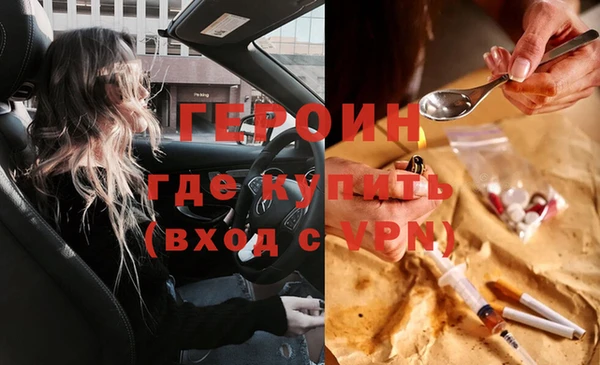 соль курить ск Лиски