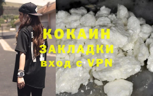 крисы Магадан