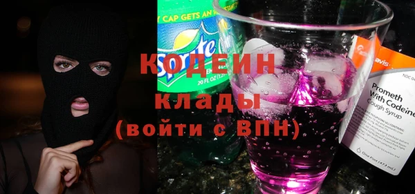 мефедрон VHQ Алапаевск