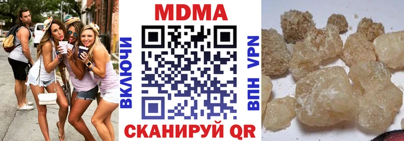 что такое наркотик  Мураши  MDMA VHQ 