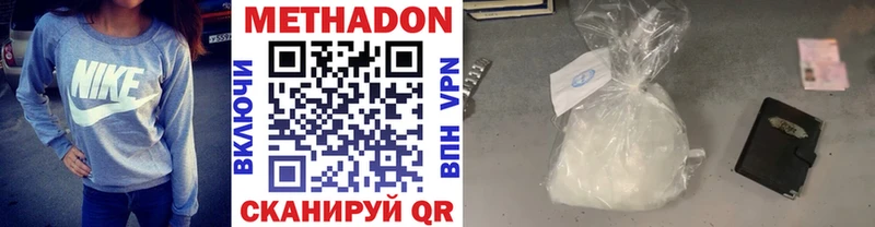 наркота  Мураши  площадка формула  МЕТАДОН мёд  кракен ССЫЛКА 