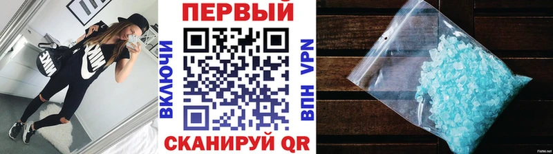 МЕТАМФЕТАМИН винт Мураши