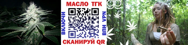 ТГК вейп с тгк купить цена Мураши