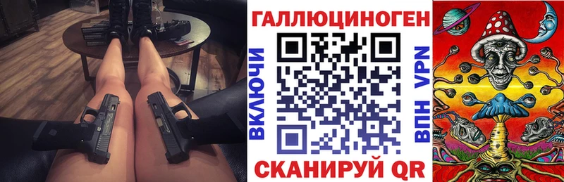 наркошоп  Мураши  hydra рабочий сайт  Галлюциногенные грибы Cubensis 